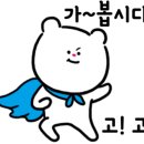 청참치&스시