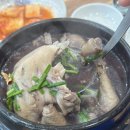 벼슬촌삼계탕 - 북구 명촌4길 8 | 벼슬촌삼계탕
