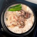 아내순대국밥