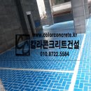군포칼라 이미지