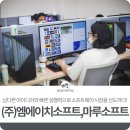 ㈜엠에이치기업 이미지