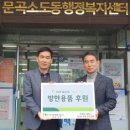 한국광해관리공단 이미지