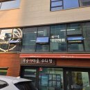 복숭아마을 무인카페