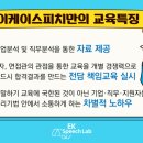 강원대학교의과대학부속병원 이미지