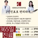 주심한의원 티스토리