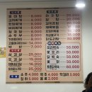 보미식당 이미지