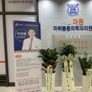 더원재활의학과의원 이미지