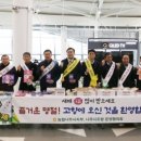 농협중앙회나주시지부 이미지
