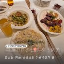 마송로-R | 수원 타임빌라스 맛집 운멜로 7명 식사 후기 - 3인 세트 2개