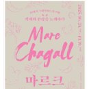 러브랜드미술관 | [제주] 제주여행 제주특별자치도립미술관 제주도 갤러리 제주가볼만한곳 내돈내산솔직리뷰