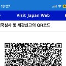 먹고가자싸고가자 | 일본여행기| 우리 후지산 보러가자