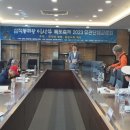 사단법인 안용복장군기념사업회 이미지