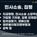아는법무사사무소 - 화성시 동탄대로 643 | 아는법무사사무소