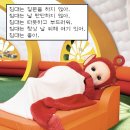 어딘가 허술하고 기여운 여시들 이미지