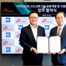 SK에코플랜트㈜ 이미지