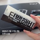 단백해 | 다이어트간식 단백해바 프로틴바 추천 후기