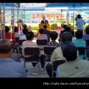 산외새마을금고