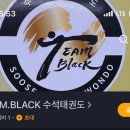 수석태권도장 이미지