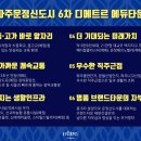 (유)대방건설