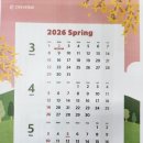 키움입시어학원 | 동탄2 청담어학원 예비초3 레벨테스트 결과 (신청 방법 및 시험 시간)