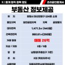 중리정비공장 이미지