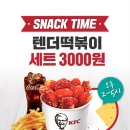 KFC가산디지털 이미지