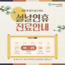 나우누리 요양병원 이미지