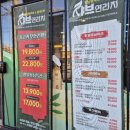 샤브연리지 밀양점 이미지