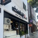 스시해밀