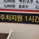 행복한마라탕 행마식당 부산북구점 이미지
