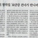 면목장로교회 이미지