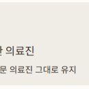 톡스앤미의원 이미지