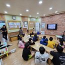 모리아 지역아동센터 이미지