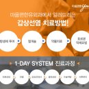 마음편한유외과의원 이미지