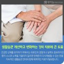 새건강정형외과의원 이미지