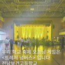 전남보건고등학교 이미지