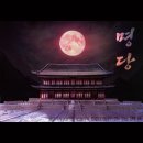 명당개발