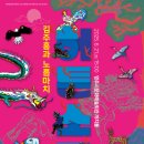 허튼소리 이미지