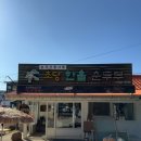 초당한솔순두부 감나무집 | 강릉 노포 기록 : 초당 한솔 순두부 감나무집
