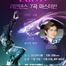 댄스마스터 이미지