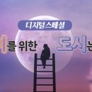 내몸애찬 이미지