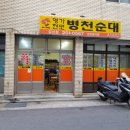 현대중공업일산문 이미지