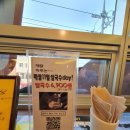 더포 경산점 이미지