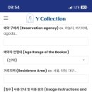 엘시티레지던스 와이컬렉션 이미지