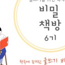 라라책방