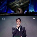 감동적이었다는 평이 많아 실시간 1위에 오르내리는 백상 축하무대 연출력.jpg 이미지