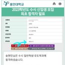 잠실유도관