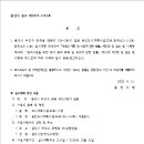 소3-11 네이버블로그