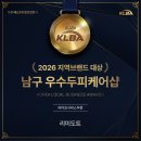AI탐험대 | [포항] 리미도트 :: 포항유일 두피전문샵, 밸런스 두피스케일링 후기