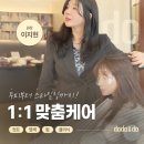 두두앤두헤어